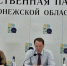 2 апреля председатель Общественной палаты Бобровского муниципального района Валентина Брызгалина стала участницей расширенного заседания совета Общественной палаты Воронежской области.. - Бобровский муниципальный район